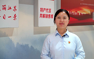 微黨課《服務(wù)群眾零距離 砥礪奮進(jìn)新征程》